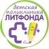 Гурова Лидия